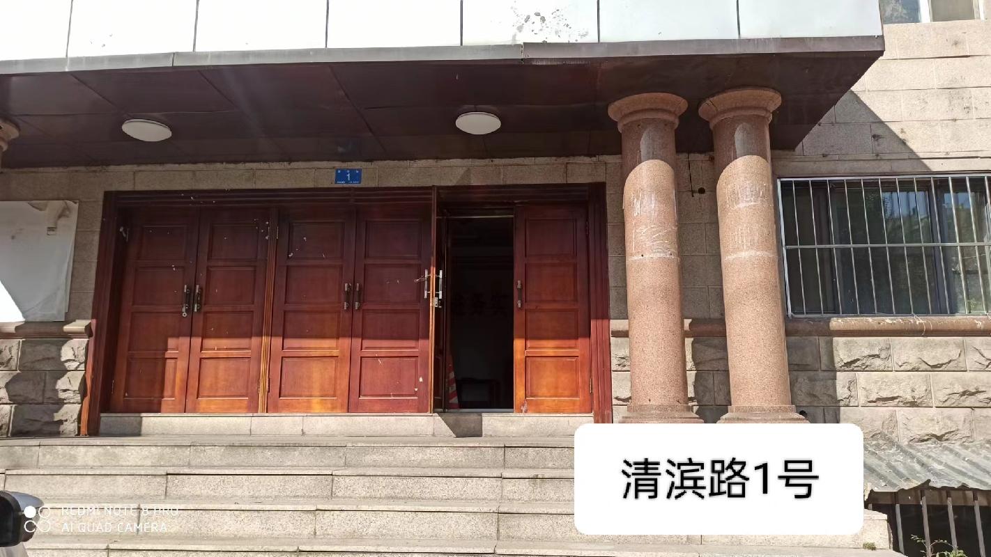 哈尔滨市南岗区清滨路1号房产出租交易公告
