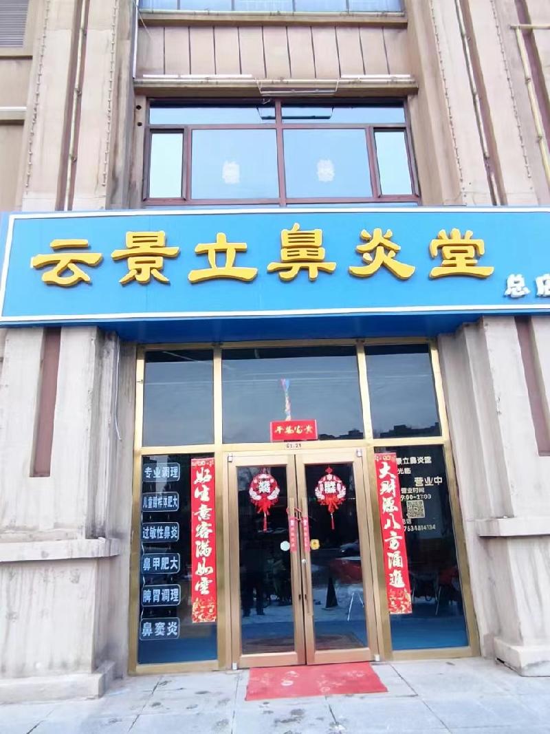 内蒙古农商银行清水河支行持有62宗资产单独询价项目