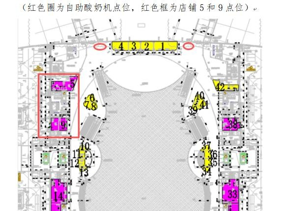 兰州中川国际机场T3航站楼GTC2处商业资源租赁公告