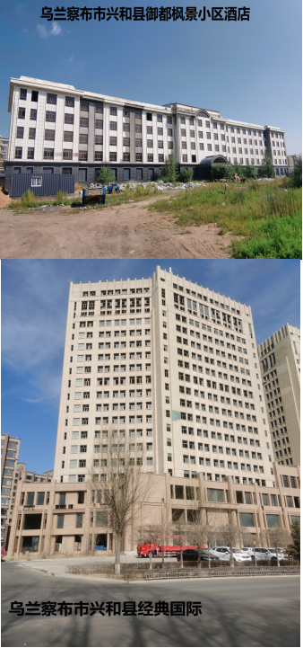内蒙古农商银行股份有限公司乌兰察布中心支行位于察哈尔工业园区内平海路东侧，平赞路西侧内蒙古中恒蒙福苑建材有限责任公司土地、地上建筑物及机器设备等其他63宗资产分别转让询价（第二批）
