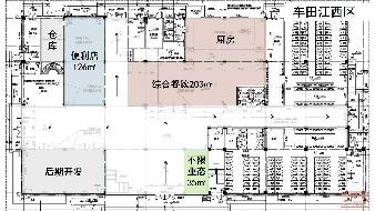 S50长芷高速龙琅段车田江服务区综合餐饮（含中餐、综合小吃、粉面）湖南高速服务区商户资源品牌库库内比选项目(国资监测编号GR2026HN1001575)