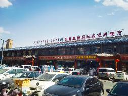 内蒙古农商银行清水河支行持有62宗资产单独询价项目
