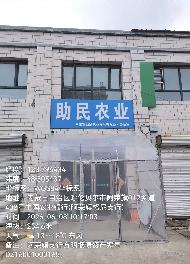 内蒙古农商银行阿荣旗支行持有156宗资产单独转让项目询价