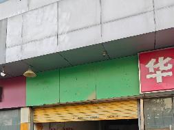 江苏徐州云龙区复兴南路34号今日城大厦1号楼1-101号（裙楼2-4层）房产转让预告