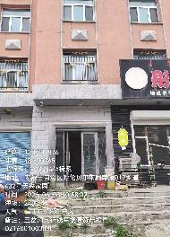 内蒙古农商银行阿荣旗支行持有156宗资产单独转让项目询价