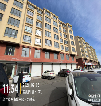 内蒙古农商银行股份有限公司乌兰察布中心支行位于察哈尔工业园区内平海路东侧，平赞路西侧内蒙古中恒蒙福苑建材有限责任公司土地、地上建筑物及机器设备等其他63宗资产分别转让询价（第二批）