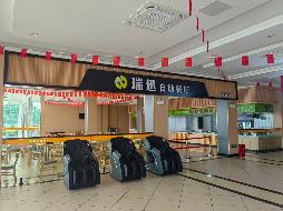 杭瑞高速岳常段华容服务区中式餐饮、综合小吃、粉面、商品零售项目招租(二次挂牌)(国资监测编号GR2026HN1001553-2)