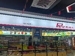 杭瑞高速岳常段华容服务区中式餐饮、综合小吃、粉面、商品零售项目招租(国资监测编号GR2026HN1001553)