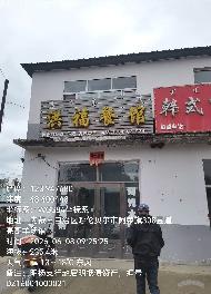 内蒙古农商银行阿荣旗支行持有156宗资产单独转让项目询价