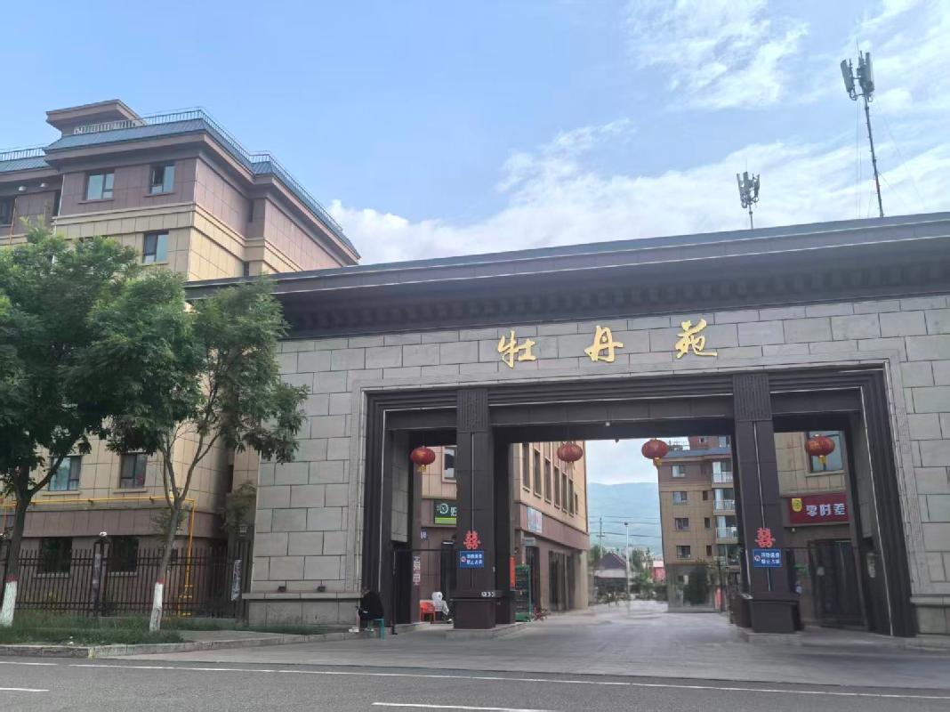国家税务总局新源县税务局变卖新源县三河街072号院牡丹苑小区商1#1-201房产(国资监测编号GR2026XJ1001255)