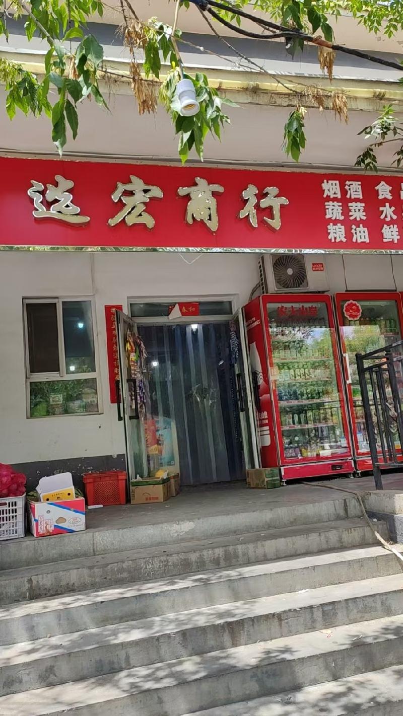 奎屯市城建投资集团有限公司位于西华园180幢8号（64.35㎡）、24号（81.79㎡）共计面积146.14㎡商铺对外招租（租期1年）