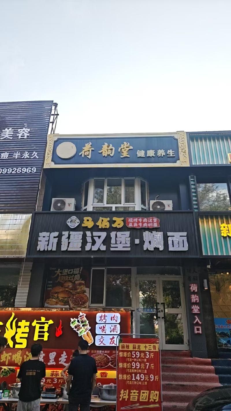 奎屯锦安资产运营管理有限公司位于乌苏街77幢10号一楼64.2㎡（租期1年）