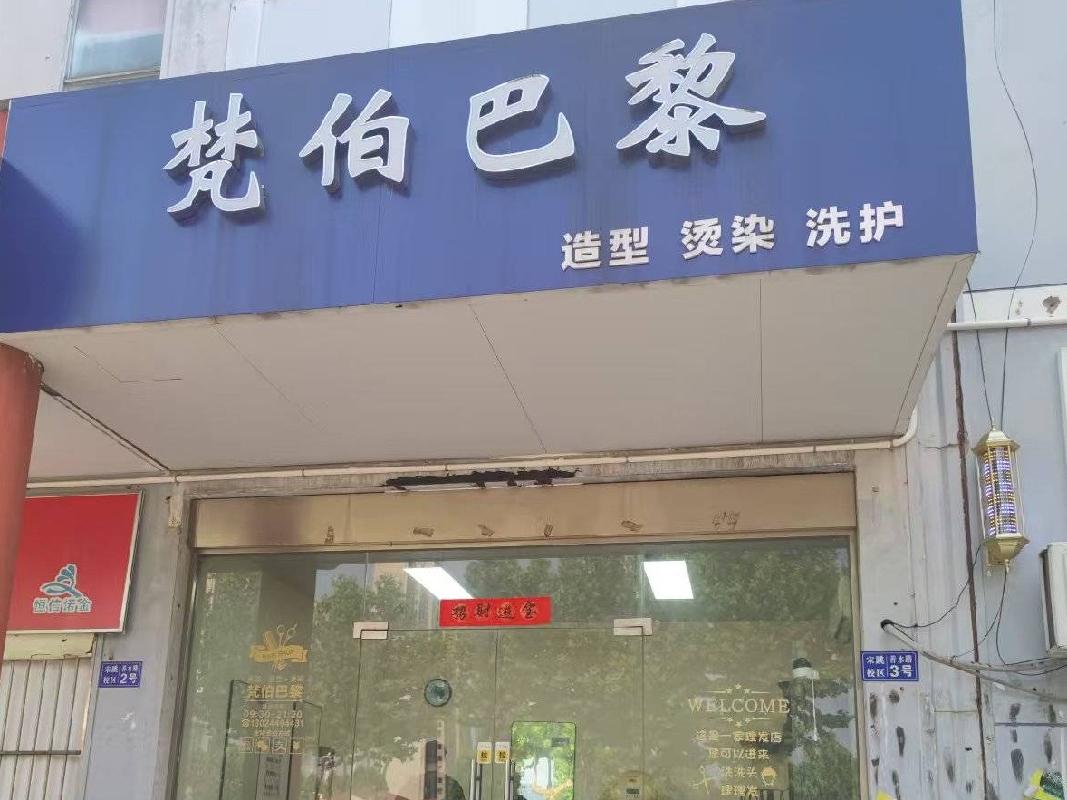 [连云港市]江苏海洋大学宋跳校区善水路3号门面房公开招租