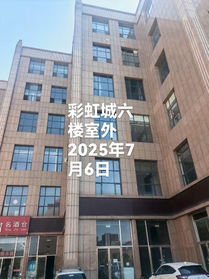 内蒙古农村商业银行股份有限公司凉城支行49宗资产转让市场公开询价