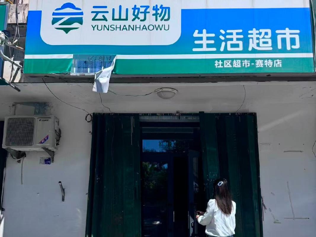 奎屯锦安资产运营管理有限公司位于博乐街66幢16号39.2㎡（租期1年）