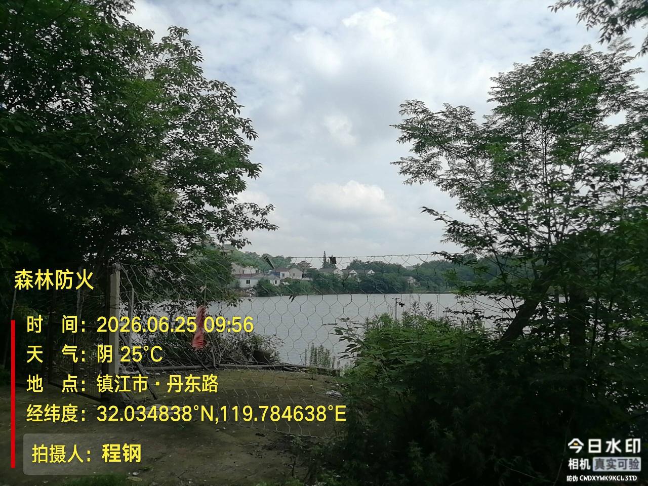 西山池塘招租公告
