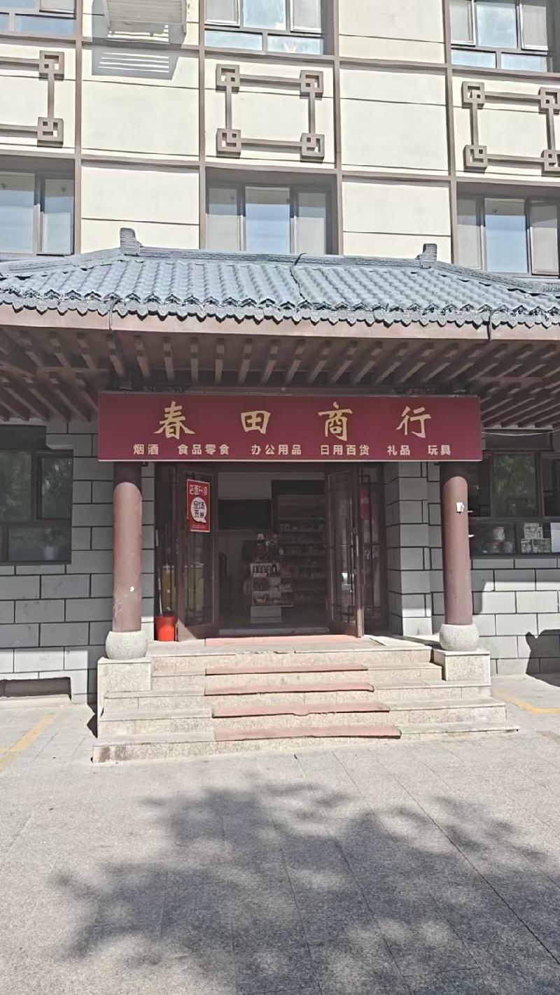 奎屯锦安资产运营管理有限公司位于乌苏街26-1-2号88㎡（租期1年）