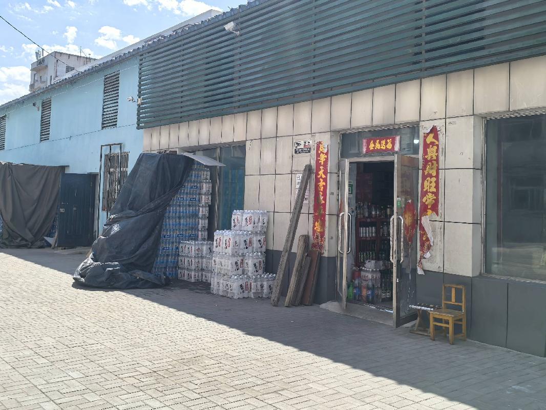 齐齐哈尔建华区西二道街218号2处房屋捆绑出租交易公告