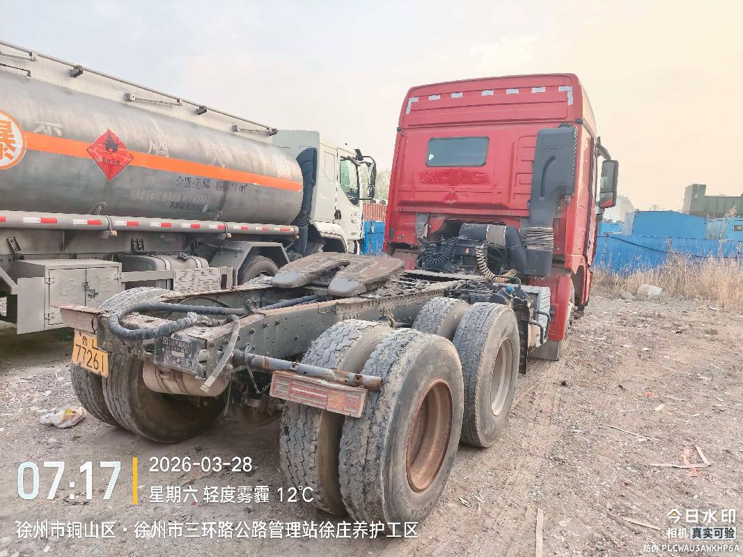 2台牵引车（№XG2622）整体转让公告(国资监测编号GR2026JS4002484-3)