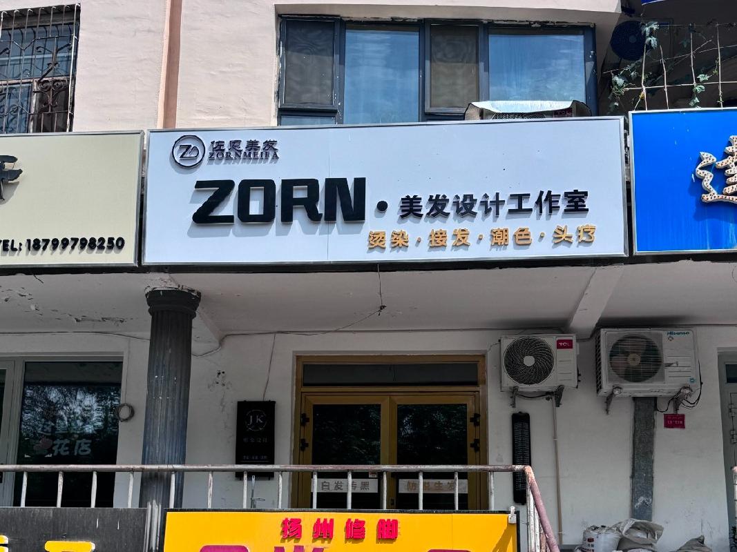 奎屯锦安资产运营管理有限公司位于乌鲁木齐东路33幢35号52.49㎡（租期1年）