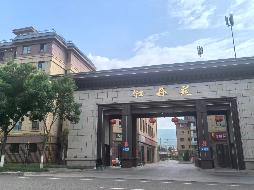 国家税务总局新源县税务局变卖新源县三河街072号院牡丹苑小区商1#1-201房产(国资监测编号GR2026XJ1001255)