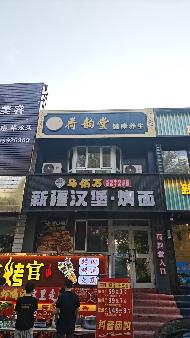 奎屯锦安资产运营管理有限公司位于乌苏街77幢10号一楼64.2㎡（租期1年）