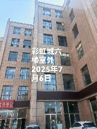 内蒙古农村商业银行股份有限公司凉城支行49宗资产转让市场公开询价