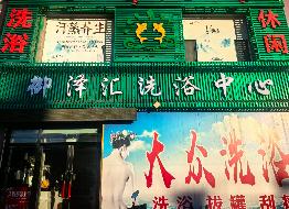 内蒙古自治区通辽市科尔沁区东郊办事处世纪明珠小区2套商业房独立体出租（年租金详见清单，租期均为3年）