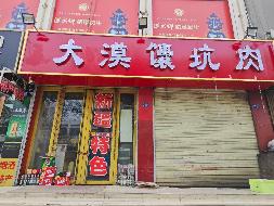 酒泉市文化旅游发展集团有限公司经营性资产租赁公告（2026年第一批）