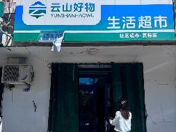 奎屯锦安资产运营管理有限公司位于博乐街66幢16号39.2㎡（租期1年）