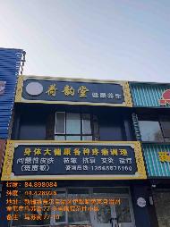 奎屯锦安资产运营管理有限公司位于乌苏街77幢9号二楼（64.2㎡）、10号二楼（64.2㎡）共计面积128.4㎡租期3年