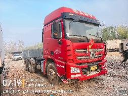 2台牵引车（№XG2622）整体转让公告(国资监测编号GR2026JS4002484-3)