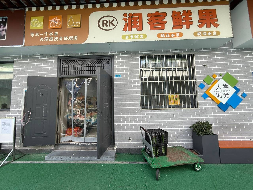 黄山职业技术学院生活街116号房产出租公告(国资监测编号GR2026AH2001610)