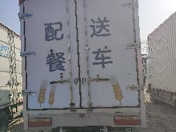 1台载货车（№XG2621）转让公告(国资监测编号GR2026JS4002483)