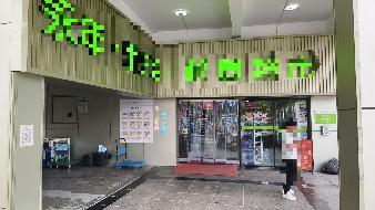 皖南医科大学滨江校区（北区）大学生购物中心一楼校园超市房产出租公告(国资监测编号GR2026AH2001621)