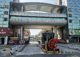 内蒙古农村商业银行股份有限公司赤峰松山区支行持有的位于浙江省舟山市浙江省舟山市定海区临城新区海天大道1188号等371套商业房产打包出租询价
