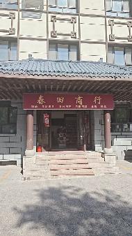 奎屯锦安资产运营管理有限公司位于乌苏街26-1-2号88㎡（租期1年）