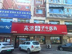 中移铁通有限公司石河子分公司租赁位于石河子市东一路63-19号房屋(国资监测编号GR2026XJ1001217)