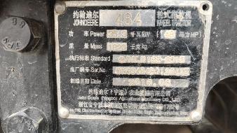 标2.突泉县突泉镇永宝村1台迪尔484拖拉机出售