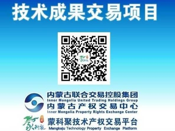 列车智能传感自动预警管控系统V1.0计算机软件著作权3年普通许可项目