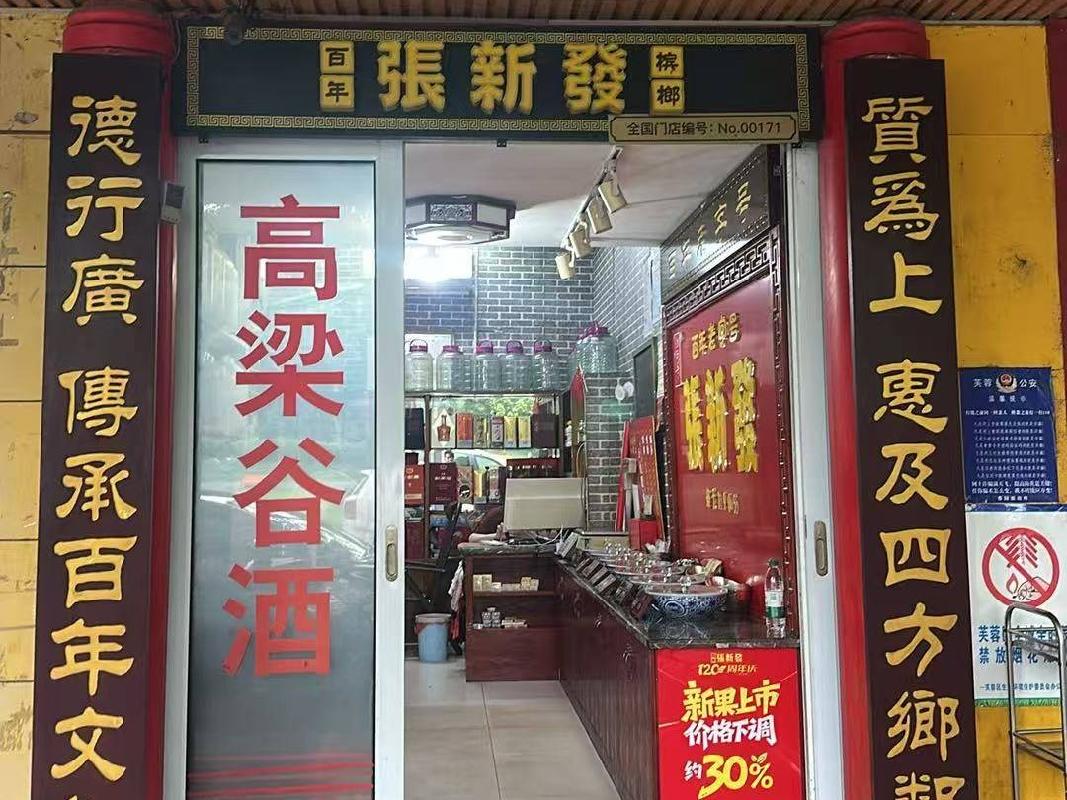 长沙市芙蓉区韶山北路1号省委办公厅一区南食店招租