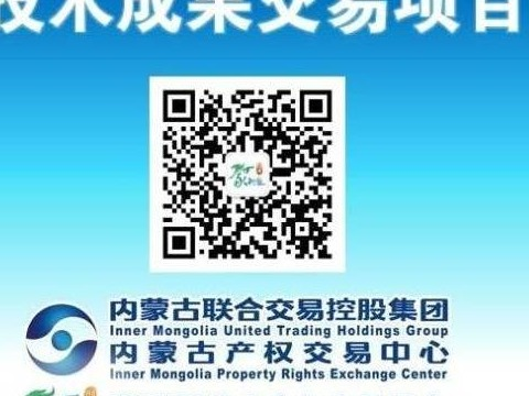智能语音创新教育管理系统V1.0计算机软件著作权3年普通许可项目