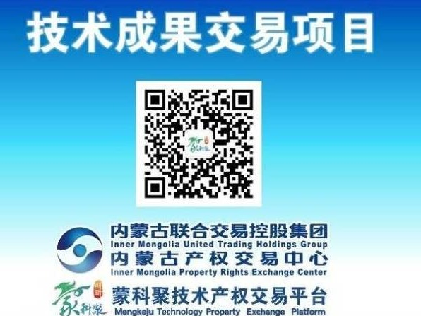 铁路大数据运营安全管控系统V1.0计算机软件著作权3年普通许可项目