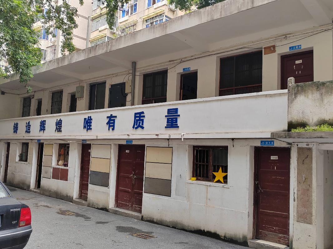 机关二院西区1栋北向临建一二楼部分房产招租