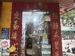 长沙市芙蓉区韶山北路1号省委办公厅一区水果店招租(国资监测编号GR2026HN1001611)