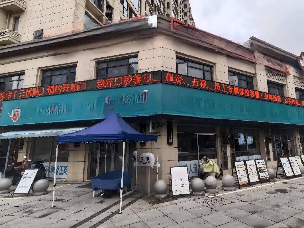 芜湖市鸠江区中梁国宾府配套用房出租公告