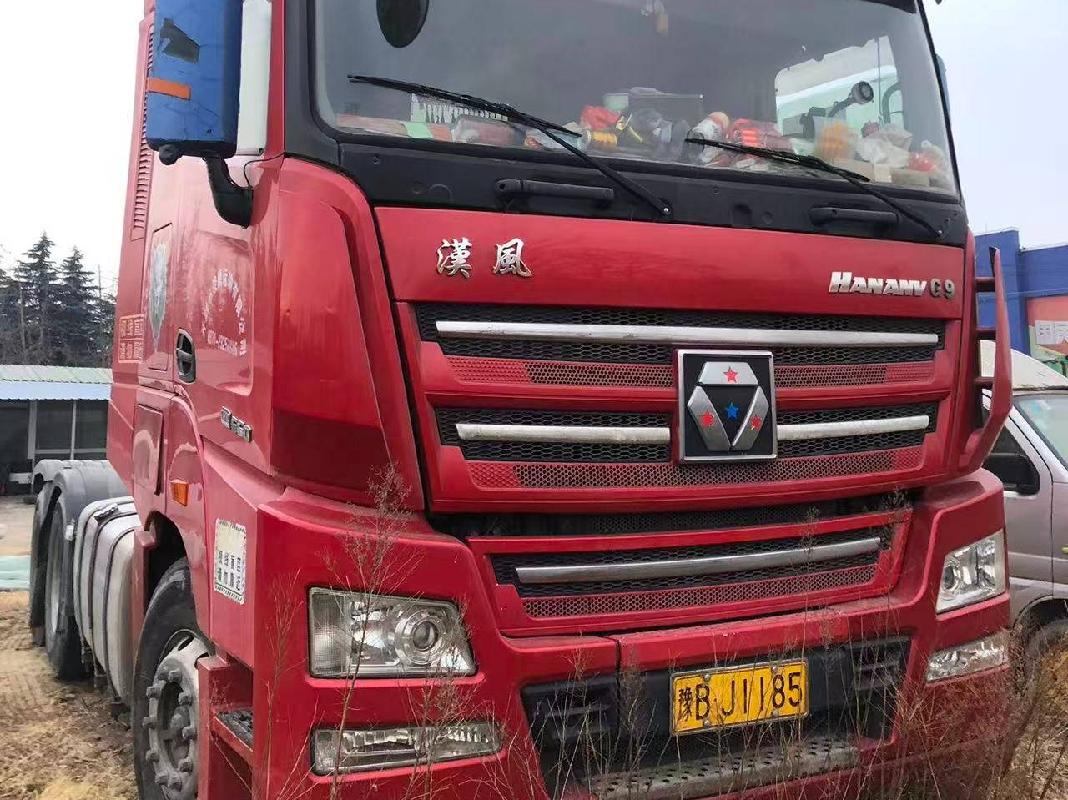2台牵引车（№XG2623-01）整体转让公告(国资监测编号GR2026JS4002488)