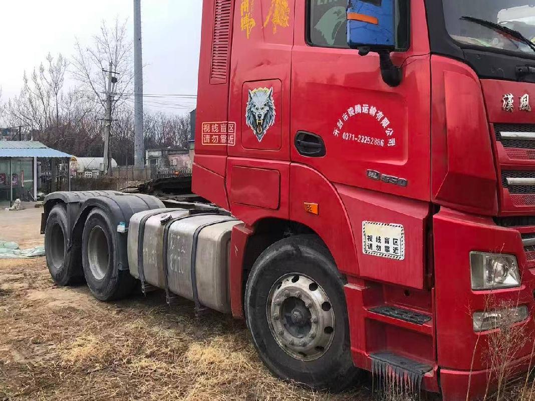 2台牵引车（№XG2623-01）整体转让公告(国资监测编号GR2026JS4002488)