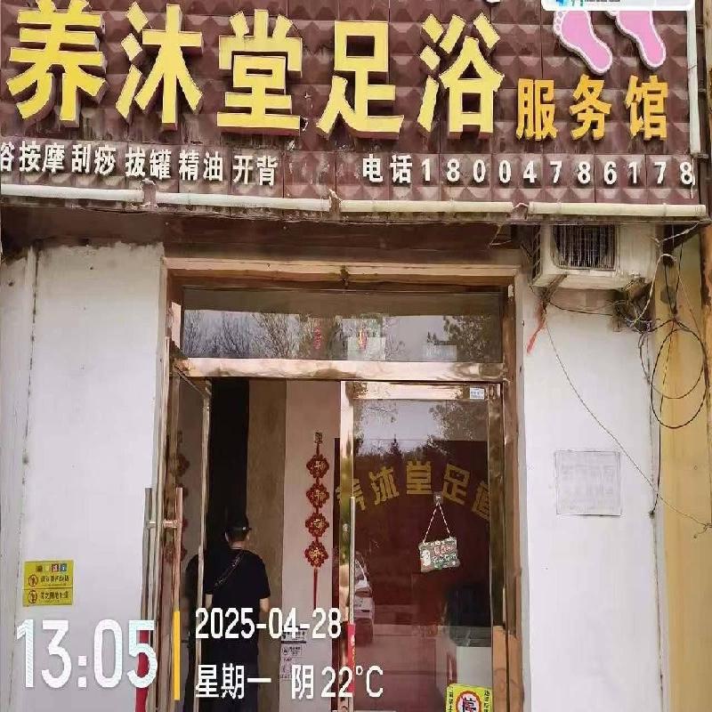 内蒙古巴彦淖尔市杭锦后旗等地多宗资产单独转让项目（四次挂牌）