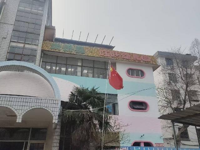 解放西路71号1幢1室部分房屋招租公告